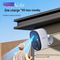 Shenmou BC22E Cordless 4MP WiFi Security Camera with Solar & Magnetic Mount (CN version)
