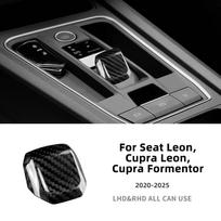 For Seat Leon Cupra Leon Cupra Formentor     2024 2025 LHD RHD Car Gear Shift Knob Trim Real Hard Carbon Fiber For LHD RHD