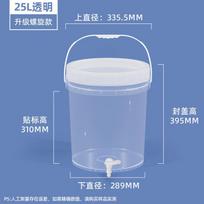 Hanyou Food-Grade PP Plastic Storage Bucket with Screw Lid