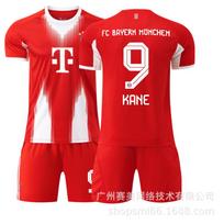 2025-2026 Bayern Munich namų futbolo apranga Nr.17 Olise Nr.6 Kimmich Nr.9 Kane Nr.10 Musiala Nr.14 Dias S