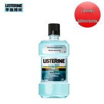 Listerine Zero Alcohol Mouthwash (2 x 500ml)