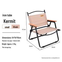 Mountain Guest Portable Kermit Chair: Camping, Fishing & Beach Folding Stool with Backrest