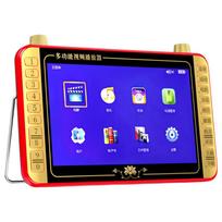 SAST P102S Portable Multimedia Player for Seniors CN plug (adapter included)