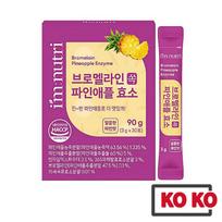 [Aš esu Nutri] Bromelaino ananasų fermentų milteliai 30 lazdelių 1 box (30stick)