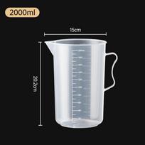 Bingyue Food-Grade Plastic Measuring Cup