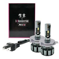 Shingen x 326POWER RGB LED Multicolor Headlight XR326 H4 12V 24V Bluetooth-enabled balta