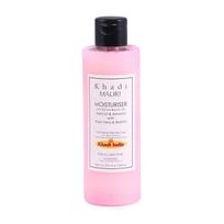 Skin moisturizer with natural oils Aloe Vera and Brahmi (210 ml), Moisturiser Apricot & Almond with Aloe Vera & Brahmi, Khadi Mauri 9.25