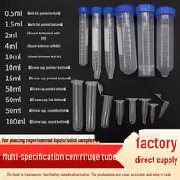 Plastic Centrifuge Tubes: 0.2ml to 100ml 0.2ml Attached Lid Conical Bottom 1000 pcs/bag