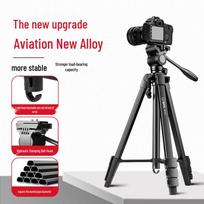 NT-510 Portable DSLR Phone Tripod with Overhead Center Column for Photography, Videography, and Selfies Naiside NT-510 Tripod