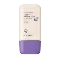 Skinfood Uogų drėkinamasis apsauginis kremas nuo saulės SPF50+ PA++++