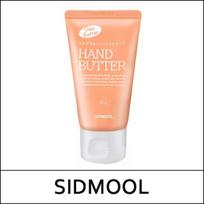 [SIDMOOL] (i) Taukmedžio sviestas Rankų sviestas 60g / Rankoms, nagams ir pėdoms