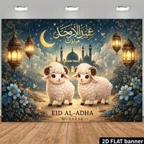 2D Plokščias Eid Mubarak Fotografijos Fonas Eid Al-Adha Mėnulio Žibintas Islamo Šventės Vėliava 47.2x31.5inch/120*80cm