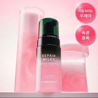 Shaishaishai Repair Milky Urea Glow Bubble Serum 110ml — Deep Hydration & Luminous Skin Serum 01EA