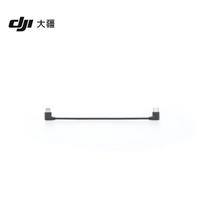 DJI USB-C to Lightning Cable for Osmo Mobile 7 Series