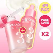 numbuzin No.3 Skin Softening Serum 30ml Double Pack 30ml Double Pack