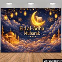 2D Eid Mubarak Pusmėnulis ir Avinėlis Fotografijos Fonas 47.2x31.5inch/120*80cm