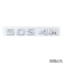 ABS Automobilio Galinės Bagažinės Emblemos Lipdukas 3D Automobilio Kėbulo Šoninė Ženklelio Lipdukas Mercedes Benz 900 850S 50S4M 60S 35MR 35GC E270 E280 26SC