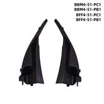Left & Right Mudguard Cowl Molding Cover Panel Trim Set For Mazda 3 BL 2008-2012
