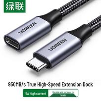 UGREEN US372 USB 3.1 Gen2 Type-C Male to Female Extension Cable
