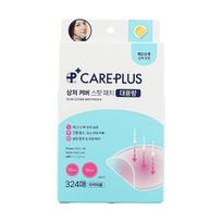 Olive Young CarePlus randų maskavimo pleistrai dėmėms, 324 vnt. 324pcs
