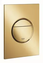 Mygtukas montavimo rėmui Grohe Nova Cosmopolitan S, Cool Sunrise, 37601GL0