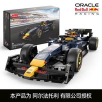 Rastar Red Bull F1 Rb19 1:24 modelis, 333 detalės