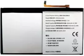 Extra Digital Planšetinio kompiuterio baterija HUAWEI MediaPad M2 10