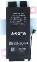 Baterija iPhone 12 mini 2227mAh Li-Ion (masinė)