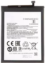 For_Xiaomi BM4J Xiaomi Baterija 4500mAh (OEM)