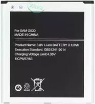 For_Samsung „Samsung EB-BG531BBE“ ličio jonų 2600mAh baterija (OEM)