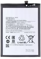 For_Xiaomi BN46 Xiaomi Baterija 4000mAh (OEM)