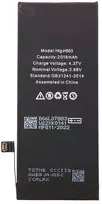 Baterija, skirta iPhone SE 2022 2018mAh Li-Ion (masinė)