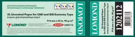 Fotopopierius Lomond XL Photo Paper Matinis CAD&GIS Economy 90 g/m2 914mm*45m