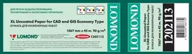 Fotopopierius Lomond XL Photo Paper Matinis CAD&GIS Economy 90 g/m2 1067mm*45m