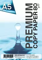Biuro popierius Navigator Universal, A5, 80g, 500 lapų