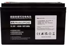 Extra Digital Akumuliatorius LiFePO4 12.8V, 42Ah