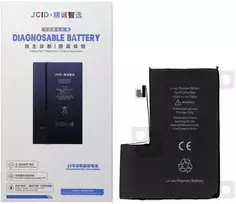 JCID Diagnosable (used) Baterija for iPhone 12 Pro Max 3687 mAh (standard capacity)