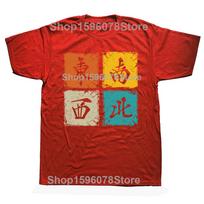 New Funny Mahjong Graphic Print Tops Men Casual Oversized T-shirt 2024 Summer Hip Hop Fashion Short Sleeve Crewneck T Shirts 3XL
