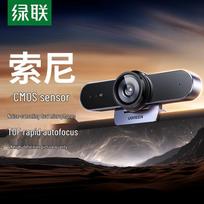 Ugreen CM827-55513 4K USB 3.0 External Webcam