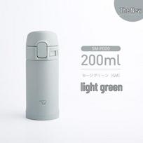 Zojirushi SM-PD20 Mini Portable Stainless Steel Vacuum Mug