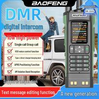 Baofeng DM-32UV 2025 Digital-Analog High Power Walkie Talkie (CN version)