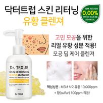 SIDMOOL Dr.Troub Skin Returning Sulfur Cleanser (200ml)