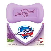 Safeguard Lavender Soothing Care Bar Soap 9-Pack