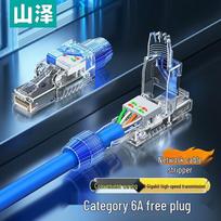 SAMZHE Cat6A/Cat7 Tool-Free RJ45 Ethernet Connectors