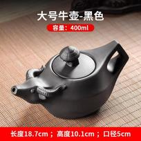 400ml/600ml Yixing Purple Clay Large Capacity Bull Qi Soaring Teapot Handmade Tea Maker Household Tea Set