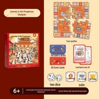 Prosperous Chang'an Children's Financial Monopoly Educational Board Game