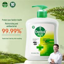 Dettol Classic Pine Antibacterial Hand Wash