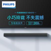 Philips TAB4010/93 Soundbar Speaker CN plug (adapter included)