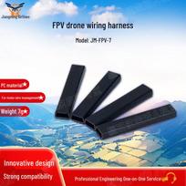 JM-FPV-7 FPV Drone Wiring Harness Tube (CN version)