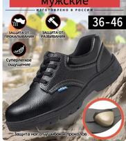 Breathable Safety Shoes For Men, - And -puncture Protective Shoes, Low-cut Steel Toe Safety Work Shoes, Suitable For Cross-border Trade 36 juoda